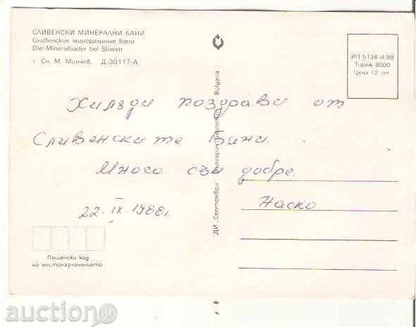 Map Bulgaria Sliven Mineral Baths 1 * with price 0.70 BGN | € 0.36 Map Bulgaria Sliven Mineral Baths 1 * with price 0.70 BGN | € 0.36