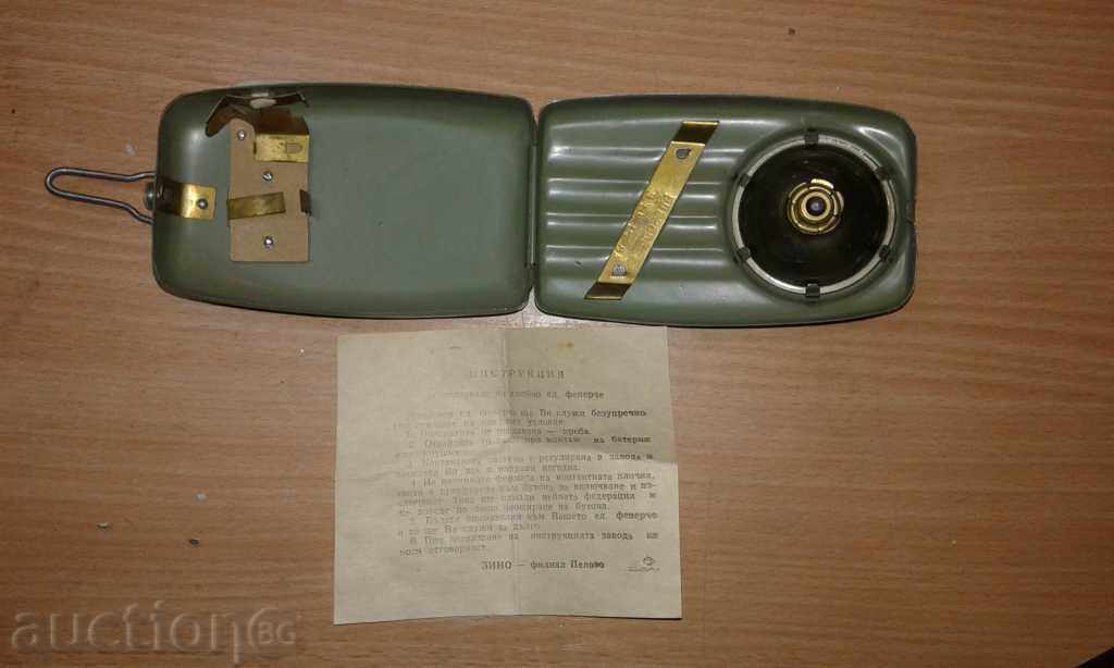 I sell a brand new flashlight. Rarely RRRRRRRRRRRRRRRR with price 24.90 BGN | € 12.73 I sell a brand new flashlight. Rarely RRRRRRRRRRRRRRRR with price 24.90 BGN | € 12.73