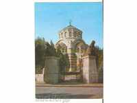 Bulgaria Card de Pleven Mausoleul ucis 2 *