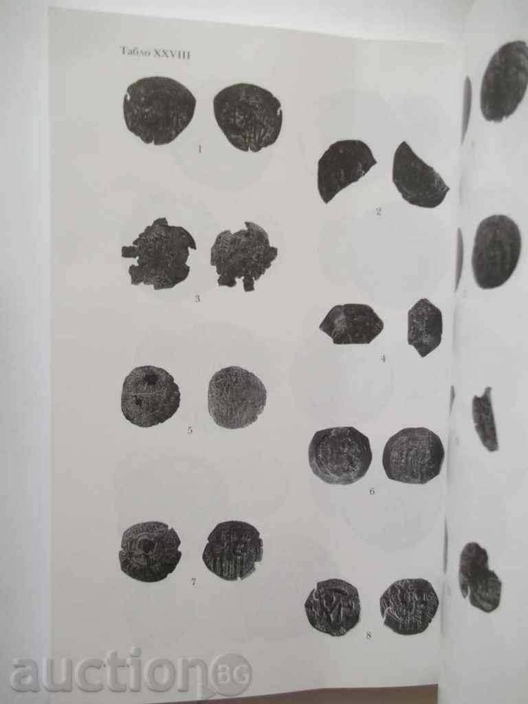 Доставка на Нумизматика, сфрагистика и епиграфика. Том 1 2004 г. Доставка на Нумизматика, сфрагистика и епиграфика. Том 1 2004 г.