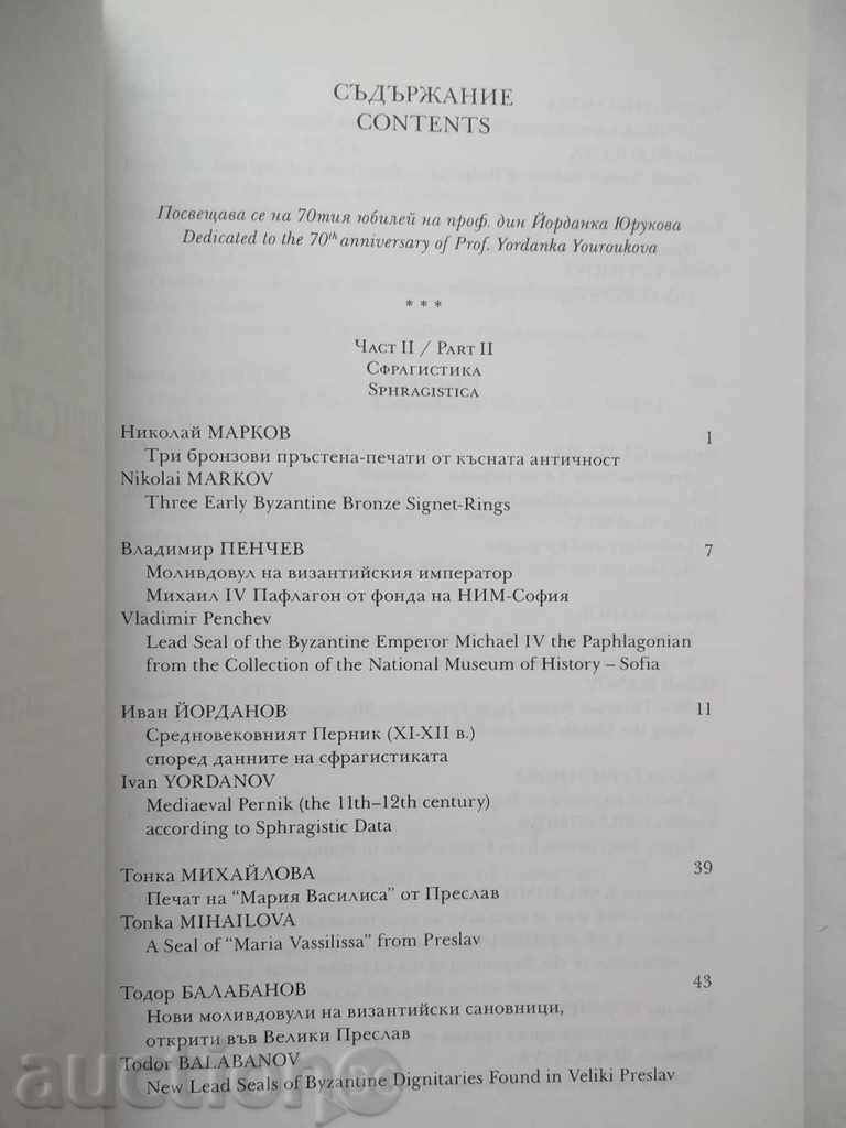 Numismatics, clustering and epigraphy. Volume 3. Part 2 with price 40.00 BGN | € 20.45 Numismatics, clustering and epigraphy. Volume 3. Part 2 with price 40.00 BGN | € 20.45