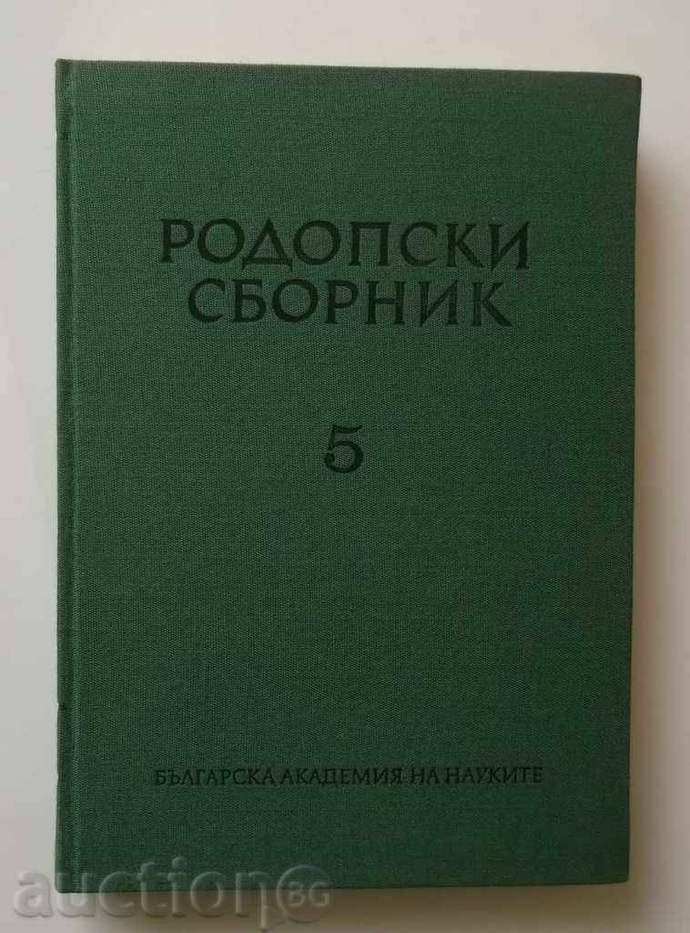 Rhodope Collection. Volume 5 1983