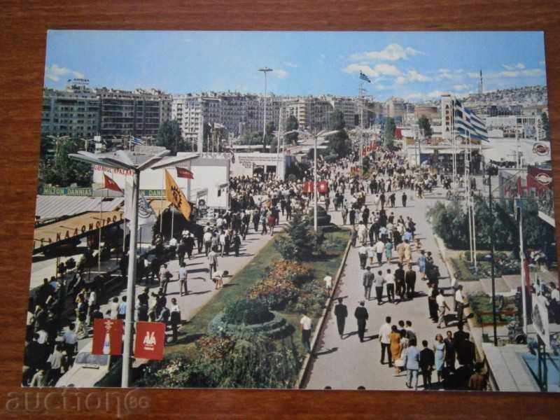 Card de SALONIC - SALONIC - Grecia - 70s