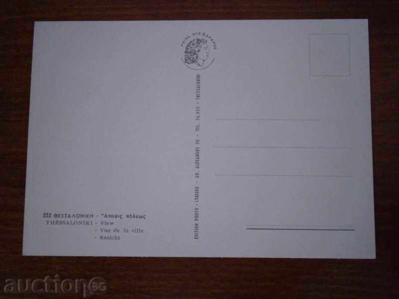 Card de SALONIC - SALONIC - GRECIA - 70/2 / cu preț 1.95 BGN | € 1.00