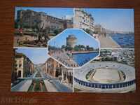 Postcard THESSALONIKI - THESSALONIKI - GREECE - 70 YEARS / 2 /