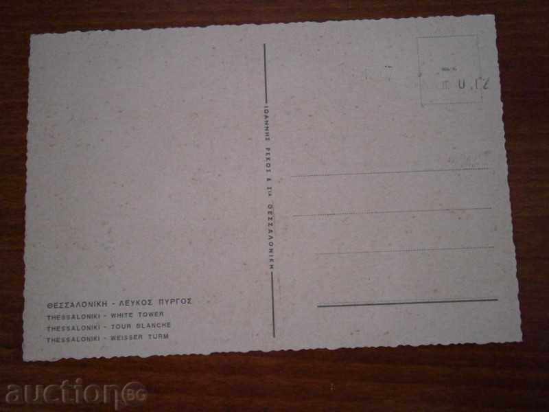 Card de SALONIC - SALONIC - GRECIA - 70/4 / cu preț 1.95 BGN | € 1.00 Card de SALONIC - SALONIC - GRECIA - 70/4 / cu preț 1.95 BGN | € 1.00