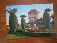 Postcard THESSALONIKI - SOLUN - GREECE - 70 YEARS / 4 /