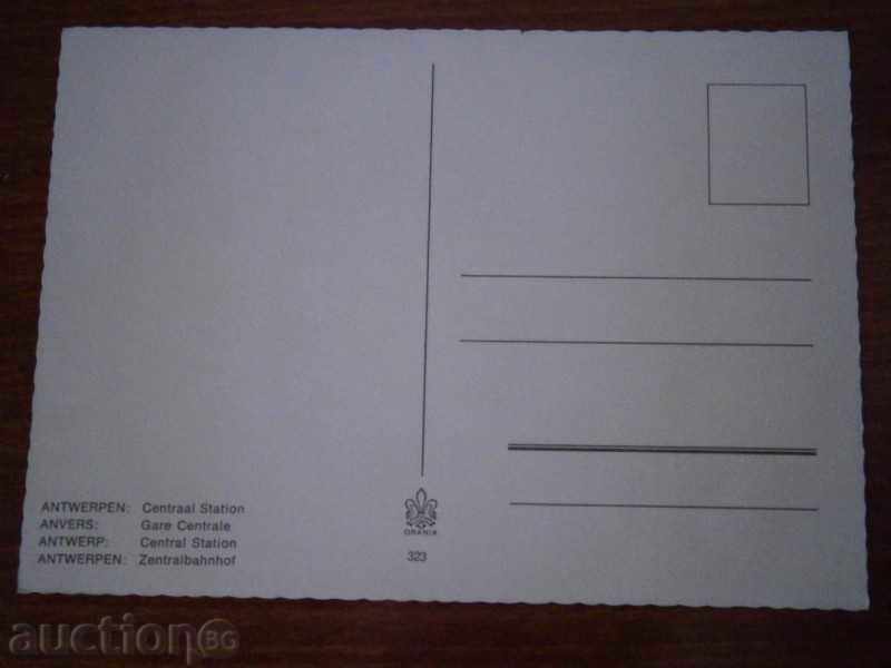 ANTWERPEN CHART - ANTWERPEN - BELGIUM - 70 YEARS / 2 / with price 1.95 BGN | € 1.00 ANTWERPEN CHART - ANTWERPEN - BELGIUM - 70 YEARS / 2 / with price 1.95 BGN | € 1.00