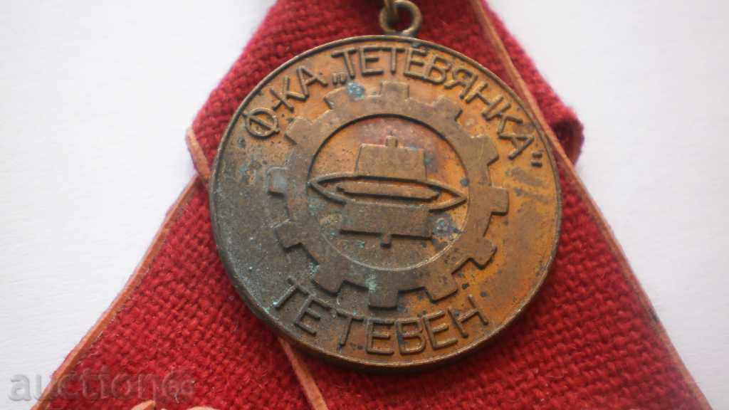 Licitație Jubilee 1986 Medalie Bulgaria-Republica