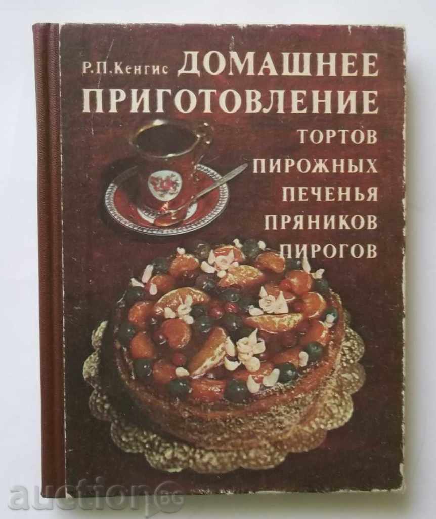 Домашнее приготовление тортов, пирожных... Р. П. Кенгис 1985