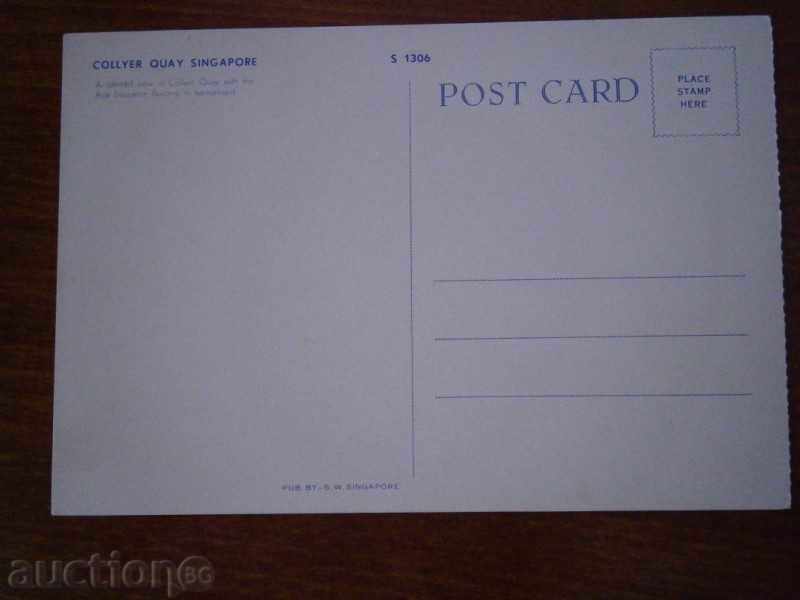 SINGAPORE SINGAPORE - 70 YEARS with price 2.95 BGN | € 1.51 SINGAPORE SINGAPORE - 70 YEARS with price 2.95 BGN | € 1.51