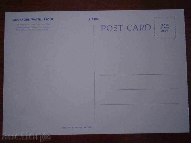 SINGAPORE SINGAPORE - SINGAPORE - 70 YEARS / 2 / with price 2.95 BGN | € 1.51