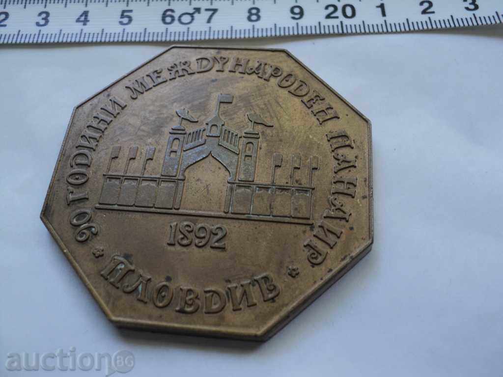 Delivery of RED FABRIC-90 YEARS. PANAIR PLOVDIV !!!!!! Delivery of RED FABRIC-90 YEARS. PANAIR PLOVDIV !!!!!!