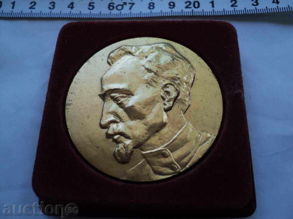 RED PLAKET-SMU JERDJINSKI PAZARDJIK !!!!!! with price 30.00 BGN | € 15.34 RED PLAKET-SMU JERDJINSKI PAZARDJIK !!!!!! with price 30.00 BGN | € 15.34