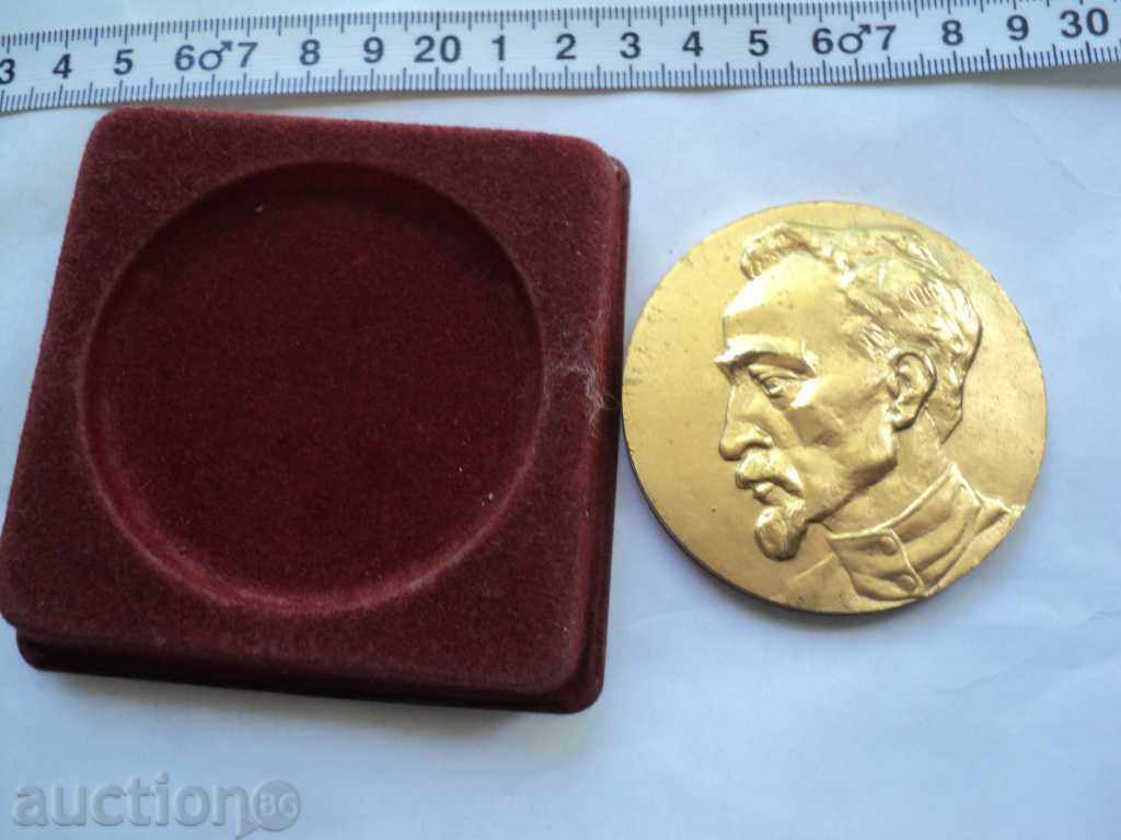 RED PLAKET-SMU JERDJINSKI PAZARDJIK !!!!!! - 5 RED PLAKET-SMU JERDJINSKI PAZARDJIK !!!!!! - 5