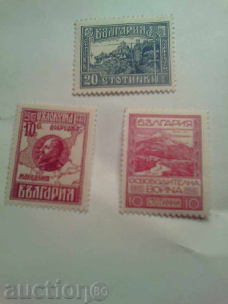 Стари пощенски марки от колекция