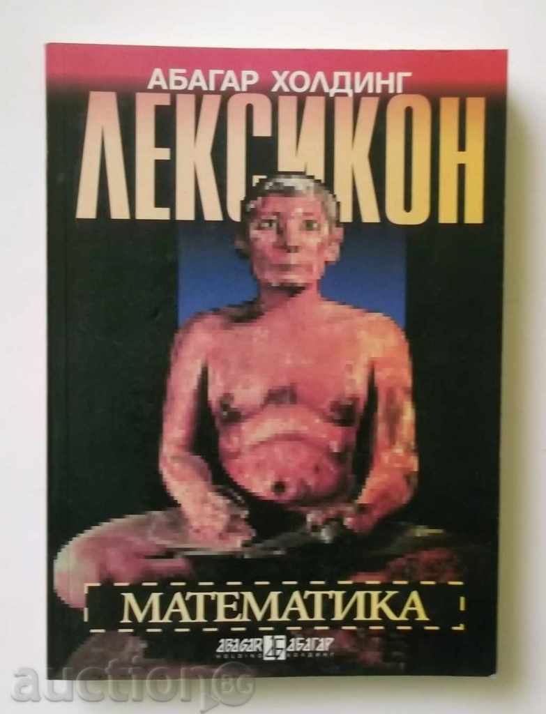 Lexicon of Mathematics - Georgi Simitchiev 1995