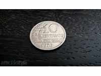 Монета - Бразилия - 10 центавос | 1970г.