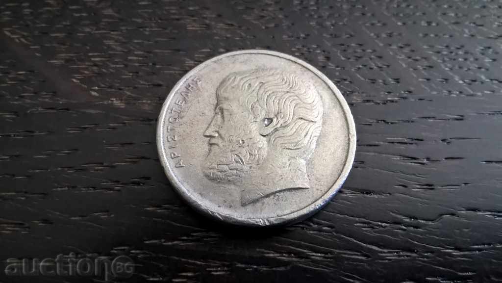 Coin - Greece - 5 Drachmas | 1982 with price 0.45 BGN | € 0.23 Coin - Greece - 5 Drachmas | 1982 with price 0.45 BGN | € 0.23