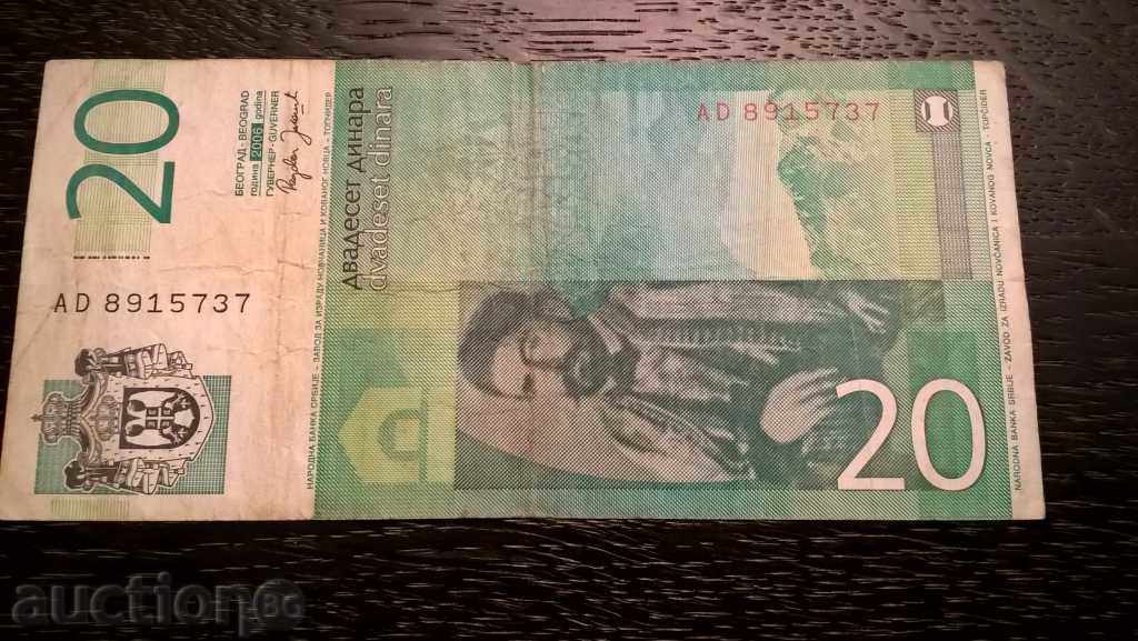 Banknote - Serbia - 20 Dinars 2006 with price 1.75 BGN | € 0.89