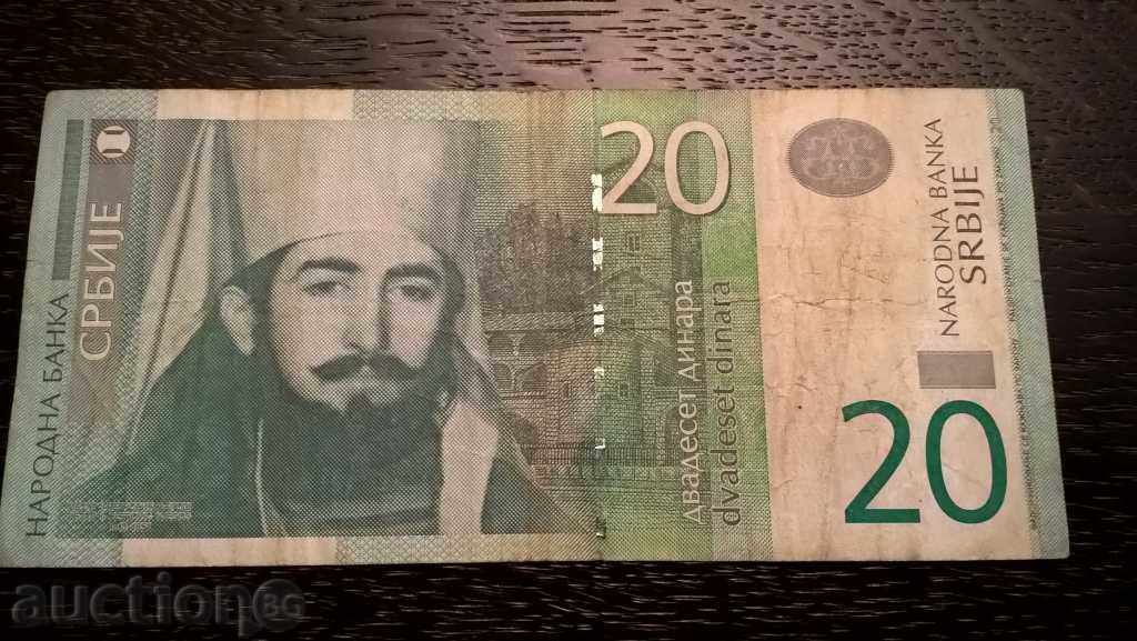 Bill - Serbia - 20 de dinari | 2006.