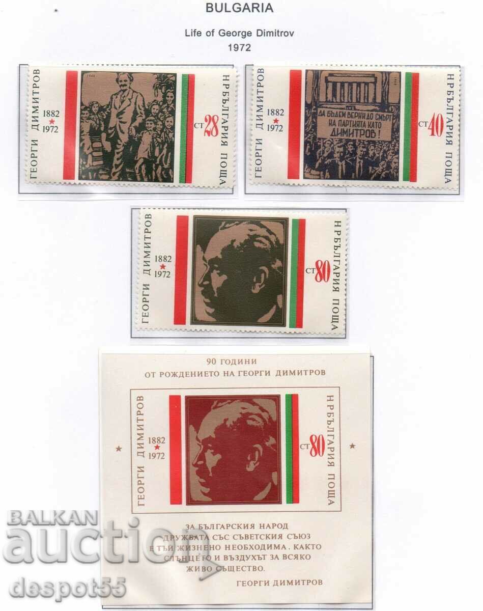 1972. Bulgaria. 90th Anniversary of G. Dimitrov's Birth + Block with price 3.50 BGN | € 1.79