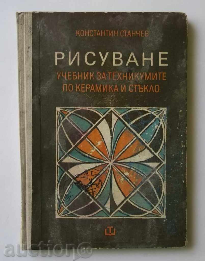 Desen manual pentru școli tehnice din ceramică și sticlă Stanchev