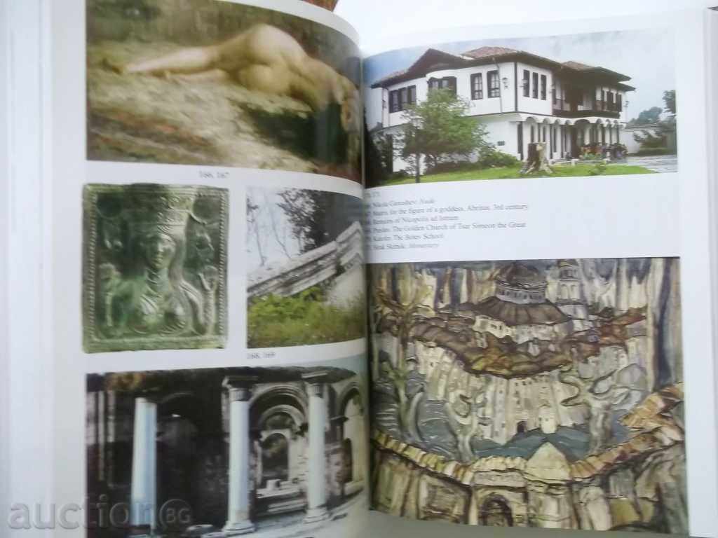 Auction Treasures of Bulgaria - Peter Konstantinov 2001 Auction Treasures of Bulgaria - Peter Konstantinov 2001