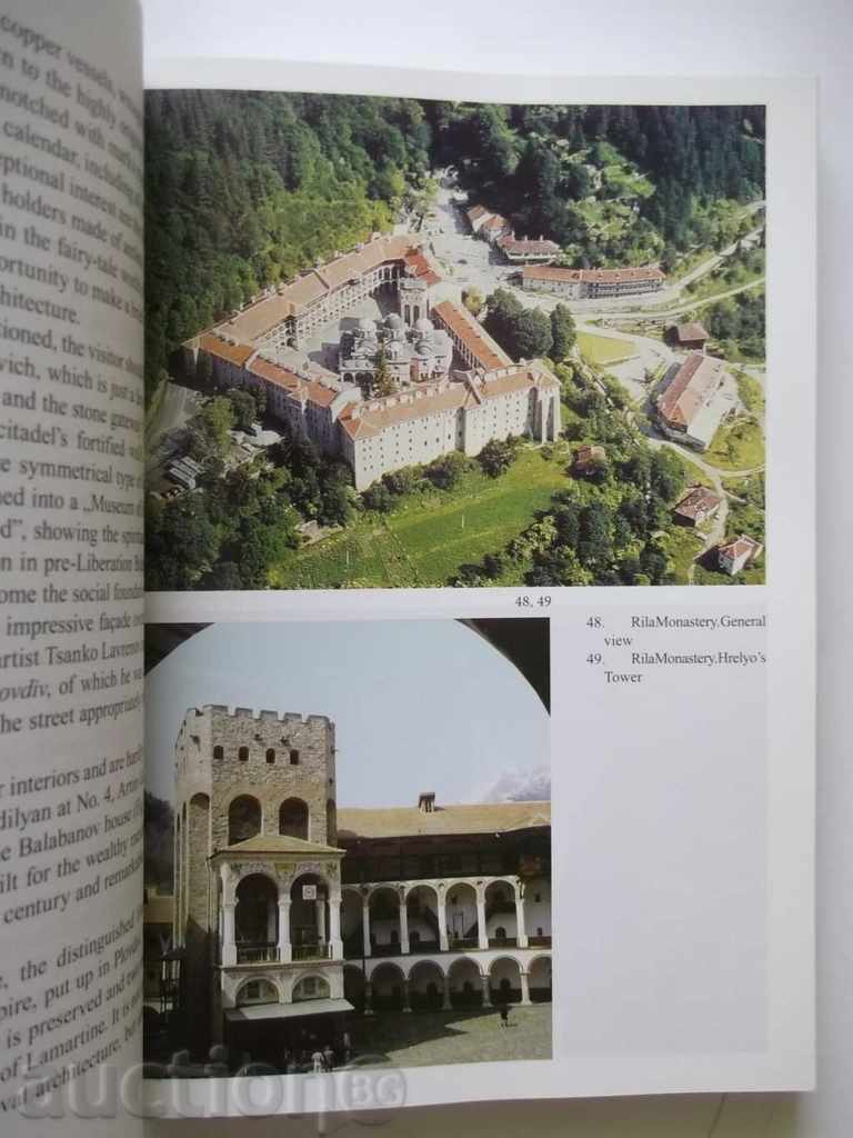 Delivery of Treasures of Bulgaria - Peter Konstantinov 2001 Delivery of Treasures of Bulgaria - Peter Konstantinov 2001