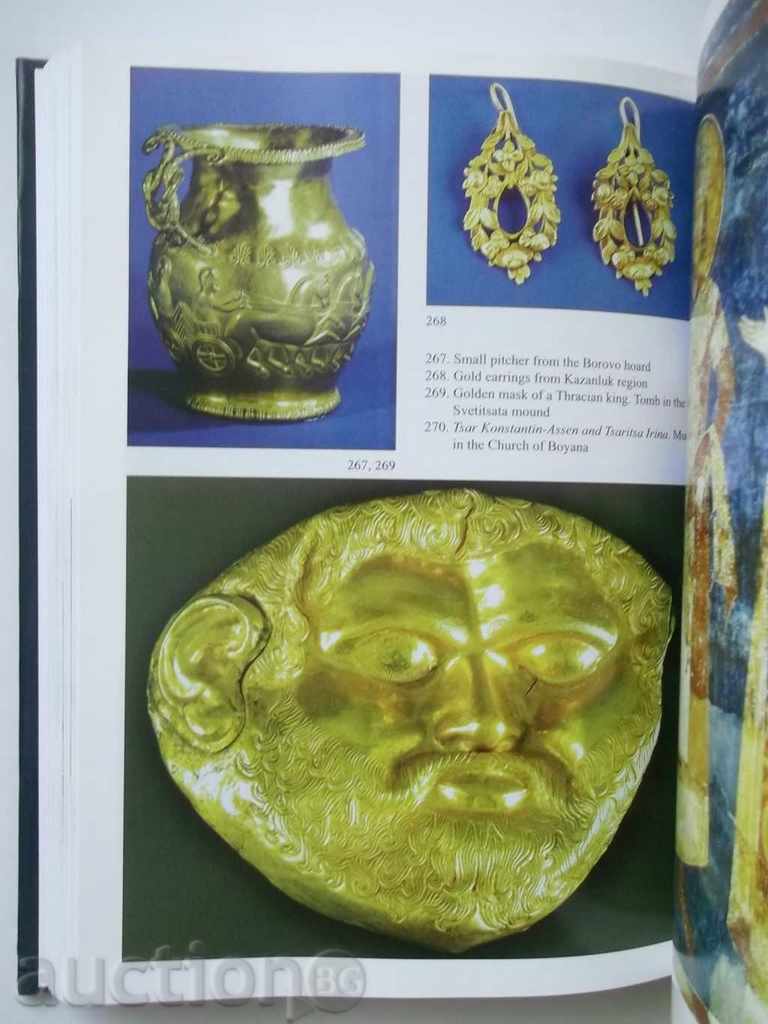 Treasures of Bulgaria - Peter Konstantinov 2001 - 5 Treasures of Bulgaria - Peter Konstantinov 2001 - 5