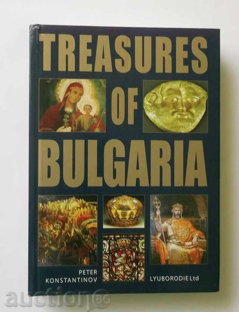 Treasures of Bulgaria - Peter Konstantinov 2001 г.