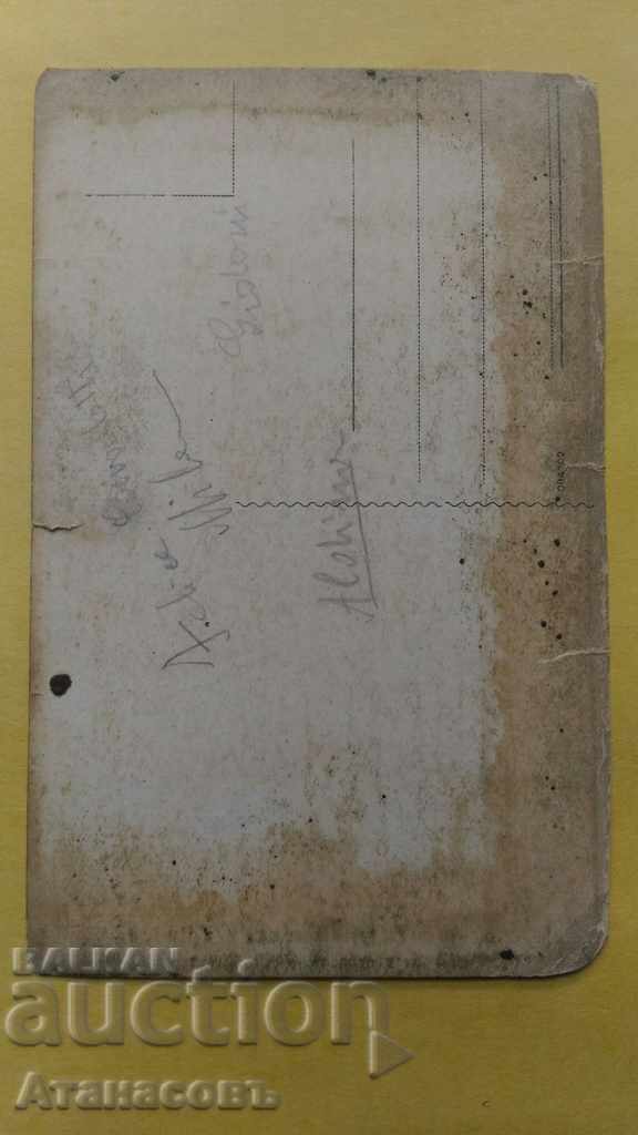 Old postcard Genova with price 10.00 BGN | € 5.11 Old postcard Genova with price 10.00 BGN | € 5.11