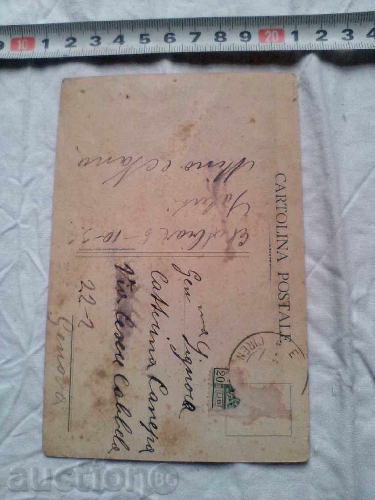 Old card MADONNA DELLA VITTORIA 1936 with price 10.00 BGN | € 5.11 Old card MADONNA DELLA VITTORIA 1936 with price 10.00 BGN | € 5.11