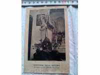 Παλιά καρτ ποστάλ MADONNA DELLA VITTORIA 1936.