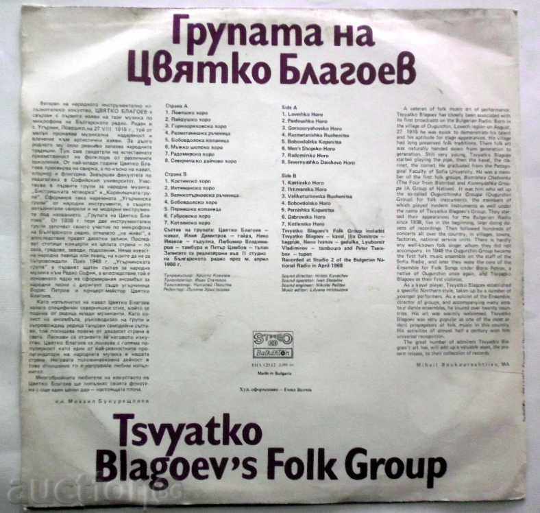 GROUP OF COLOR BLAGOEV - WATER 12512 with price 24.99 BGN | € 12.78 GROUP OF COLOR BLAGOEV - WATER 12512 with price 24.99 BGN | € 12.78