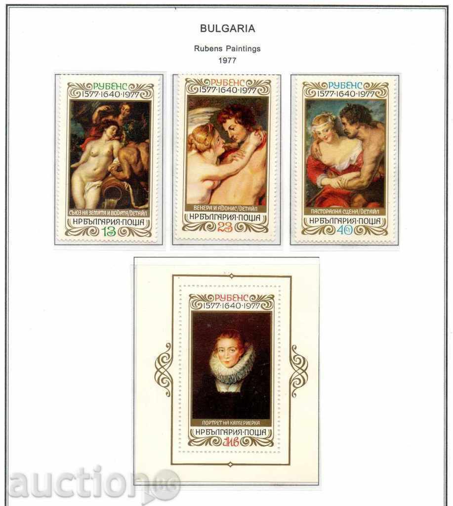 1977. 400 years since the birth of Rubens 1577-1640 + Block.