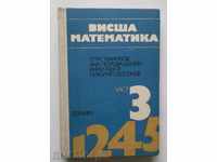 Mathematics. Part 3 Spas Manolov and others. 1977