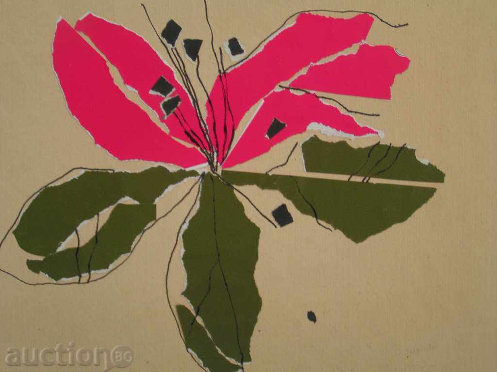 Paint Flower Application / Cardboard with price 5.00 BGN | € 2.56
