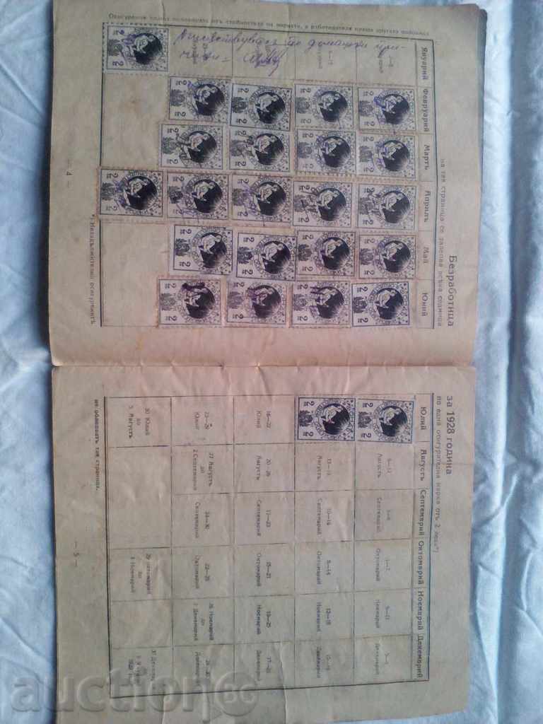 Auction SECURITY BOOK FLOOR MARKS INTERESTING 1928 Auction SECURITY BOOK FLOOR MARKS INTERESTING 1928