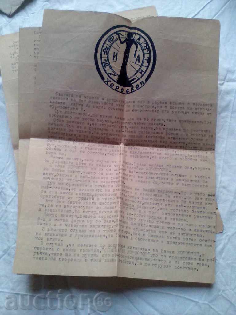 Auction STAR HOROSCOP VERY LARGE PRINTING Auction STAR HOROSCOP VERY LARGE PRINTING