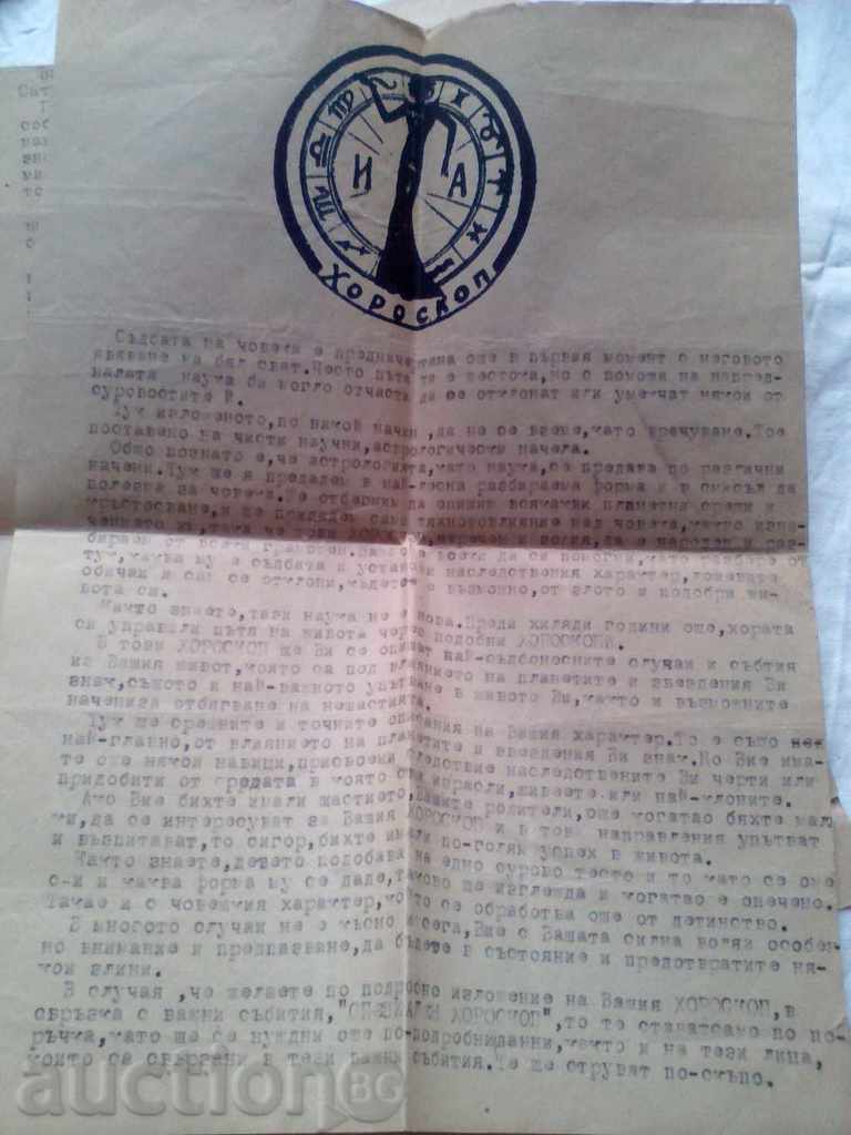 STAR HOROSCOP VERY LARGE PRINTING - 5 STAR HOROSCOP VERY LARGE PRINTING - 5