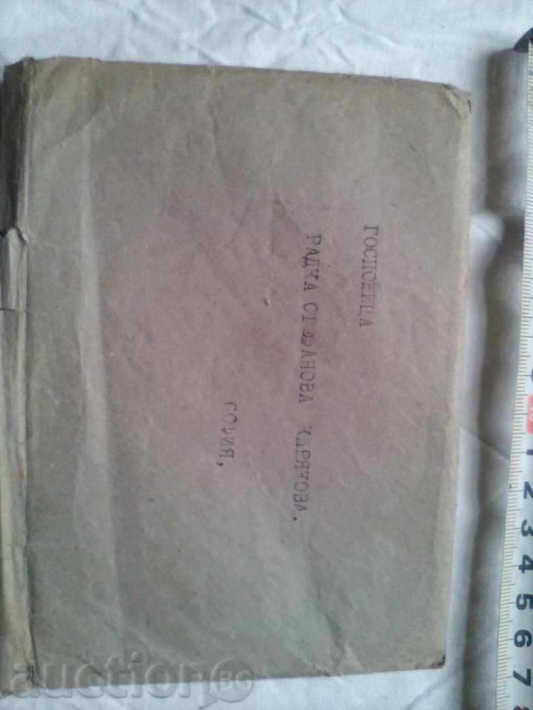 STAR HOROSCOP VERY LARGE PRINTING - 6 STAR HOROSCOP VERY LARGE PRINTING - 6