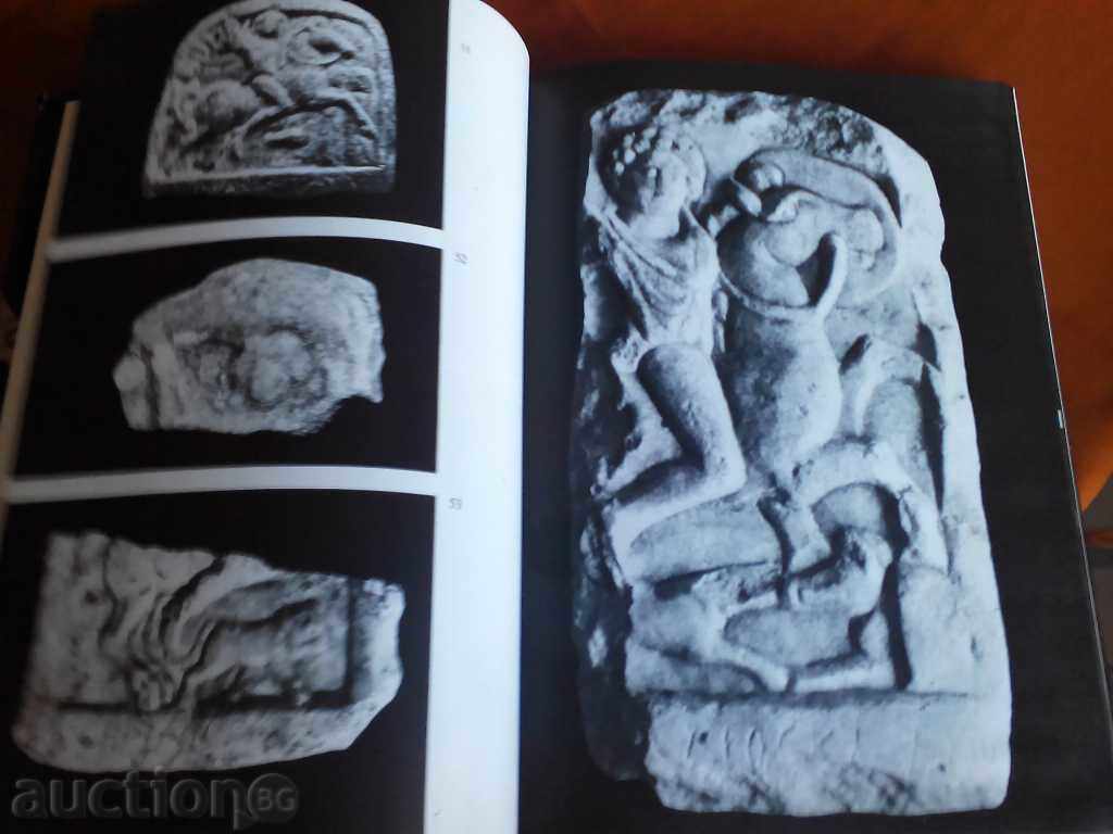 Thracian sanctuaries-Thracian monuments-BAS 1980 - 6 Thracian sanctuaries-Thracian monuments-BAS 1980 - 6