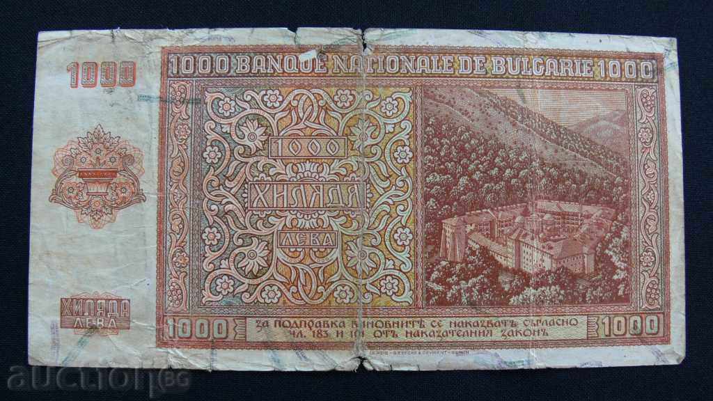 1000 BGN 1942 YEAR with price 70.00 BGN | € 35.79 1000 BGN 1942 YEAR with price 70.00 BGN | € 35.79