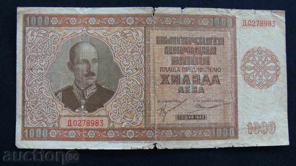 1000 ЛЕВА 1942 ГОДИНА