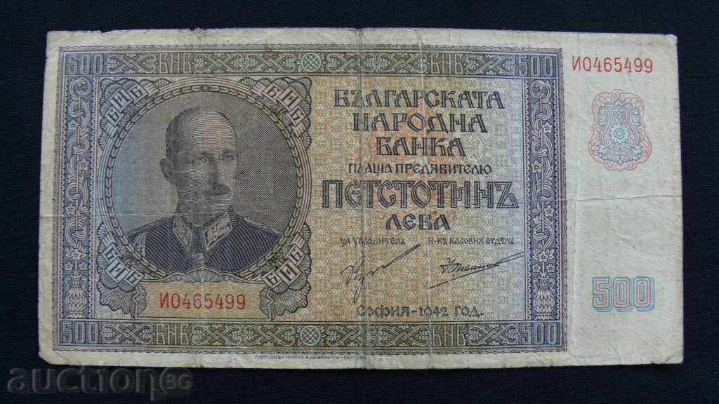 500 BGN 1942 YEAR