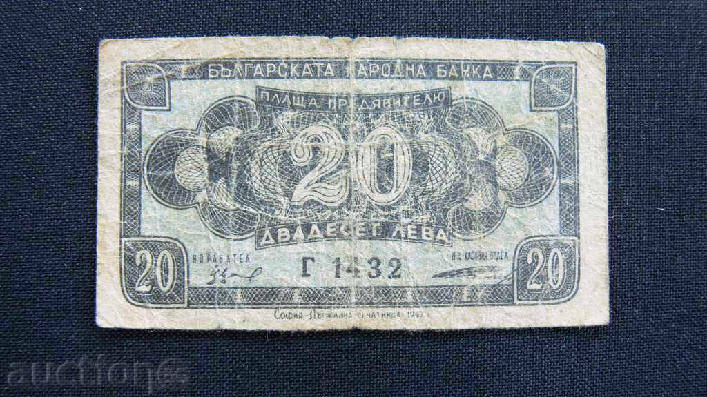 20 EURO 1947