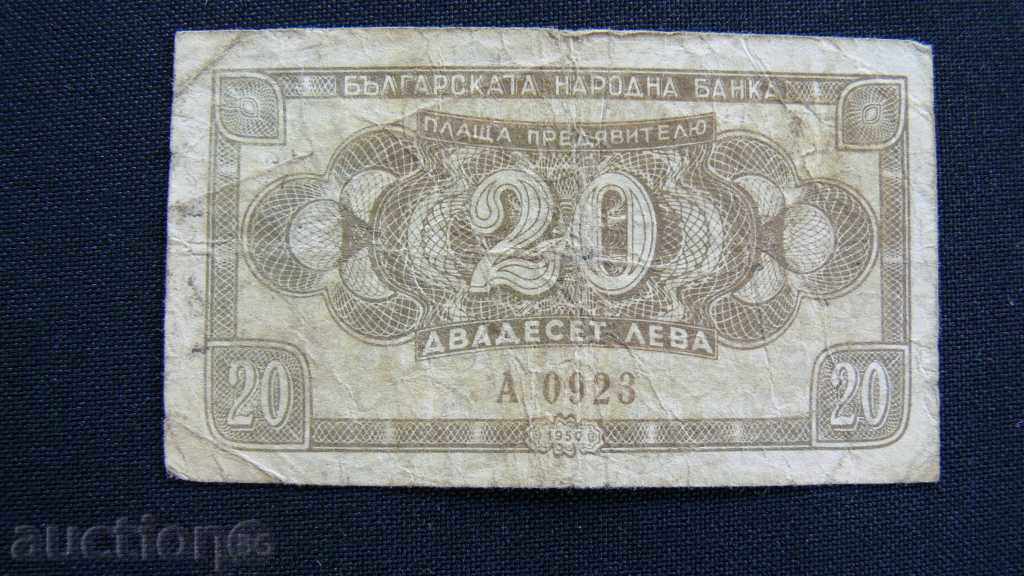 20 EURO 1950