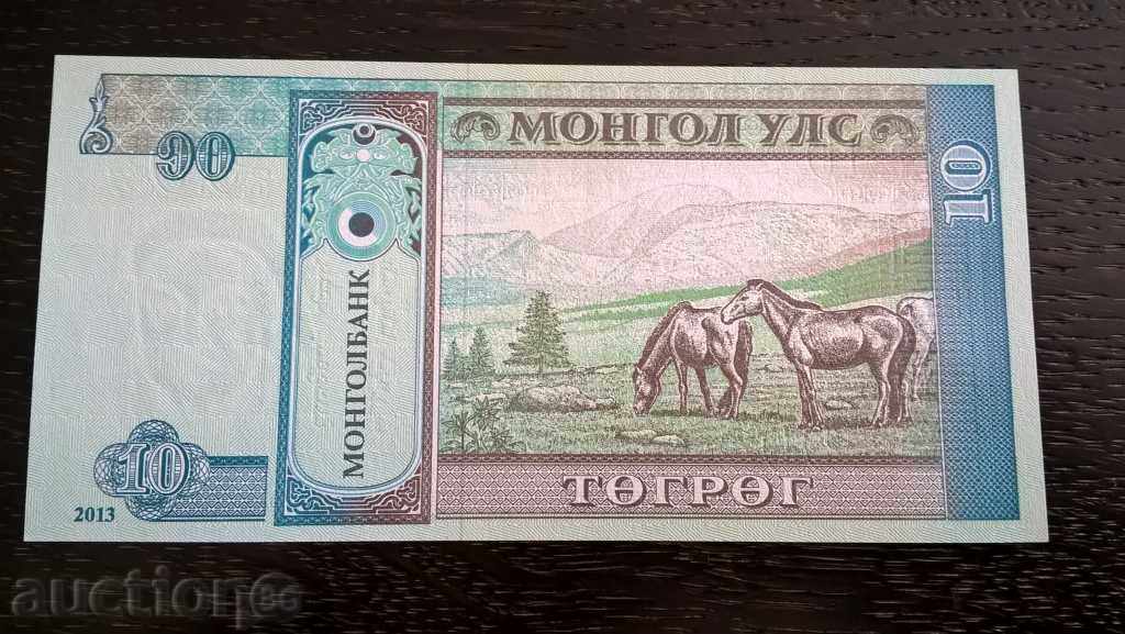 Banknote - Mongolia - 10 tugs UNC | 2013 with price 2.00 BGN | € 1.02