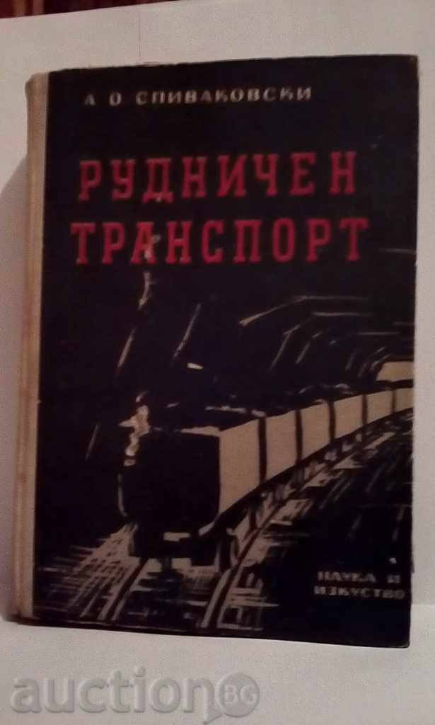 Ορυχεία μεταφορές - Spivakovski